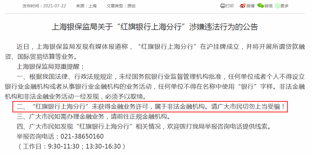 科技前沿 第6页